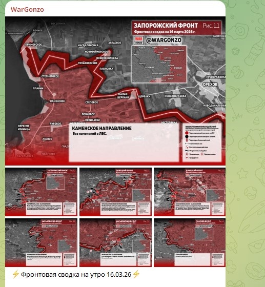    Фото: Скриншот Telegram/Wargonzo