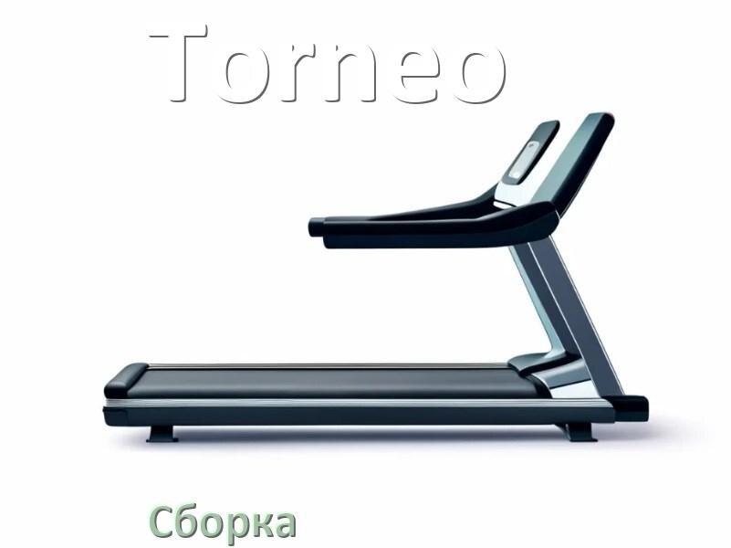 
Как собрать беговую дорожку Torneo инструкция