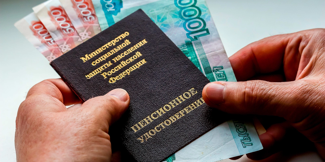 "Какие выплаты пенсионеры чаще всего недополучают, потому что не знают о них"