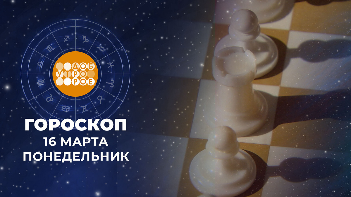    Первый канал