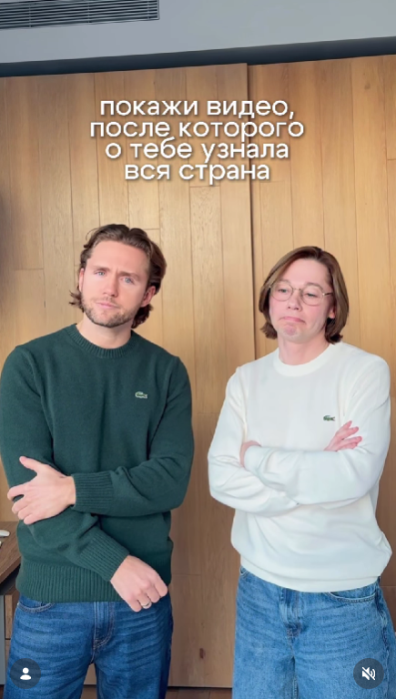 Фото: социальные сети