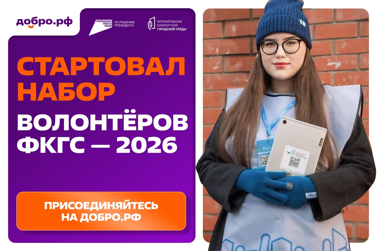 Фото администрации Йошкар-Олы