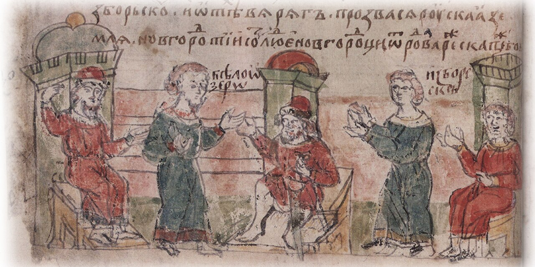 Каких варягов возглавлял Рюрик?