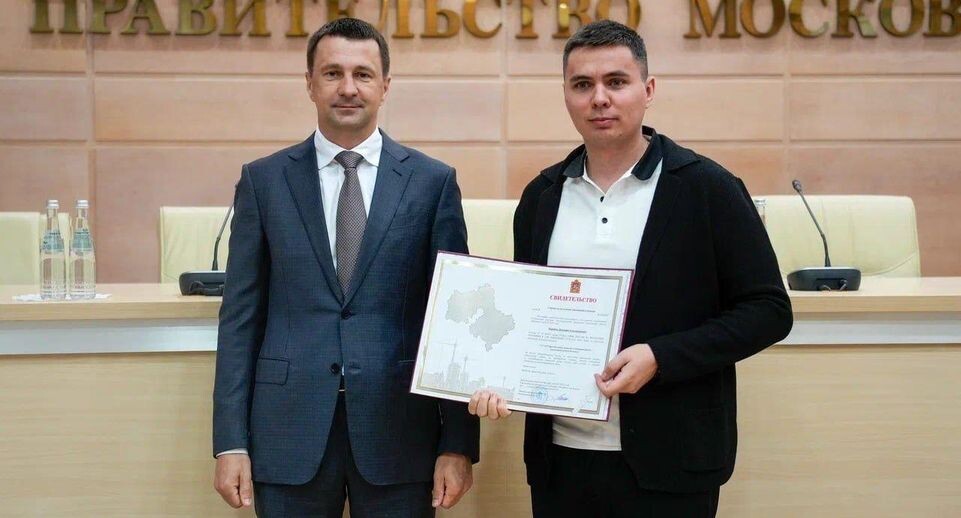    Министерство жилищной политики Московской области