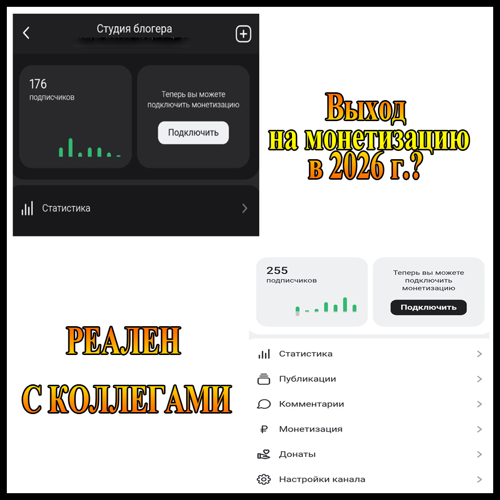 Бальзам для глаз)