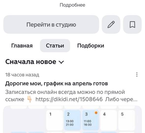 ✅ Не теряемся