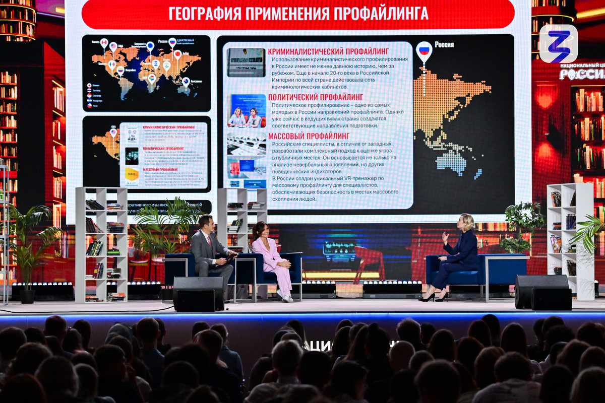 Анна Кулик, профайлер и руководитель НИЦКБ, выступает на марафоне Знания.Наука