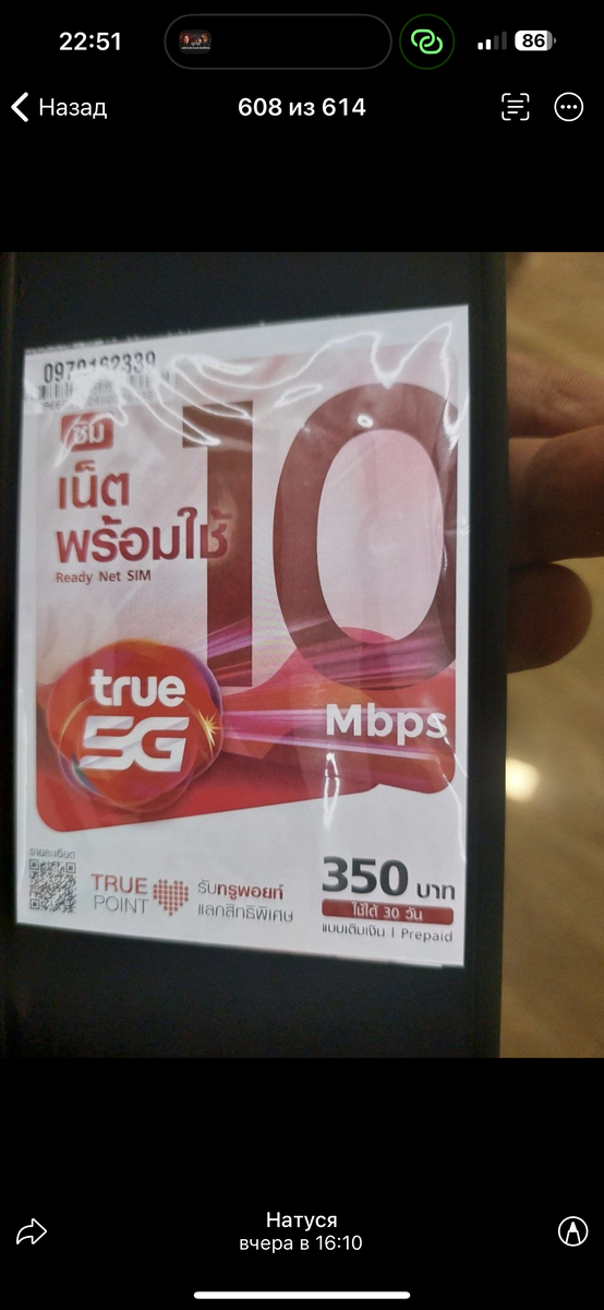 В эту зимовку дешевле такой цены мне смог найти