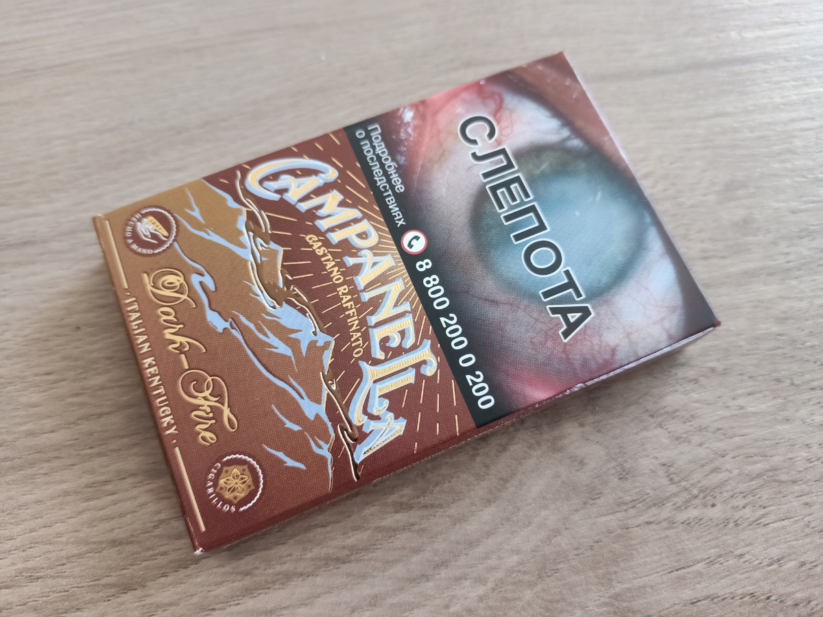 Дегустация - сигариллы Campanella