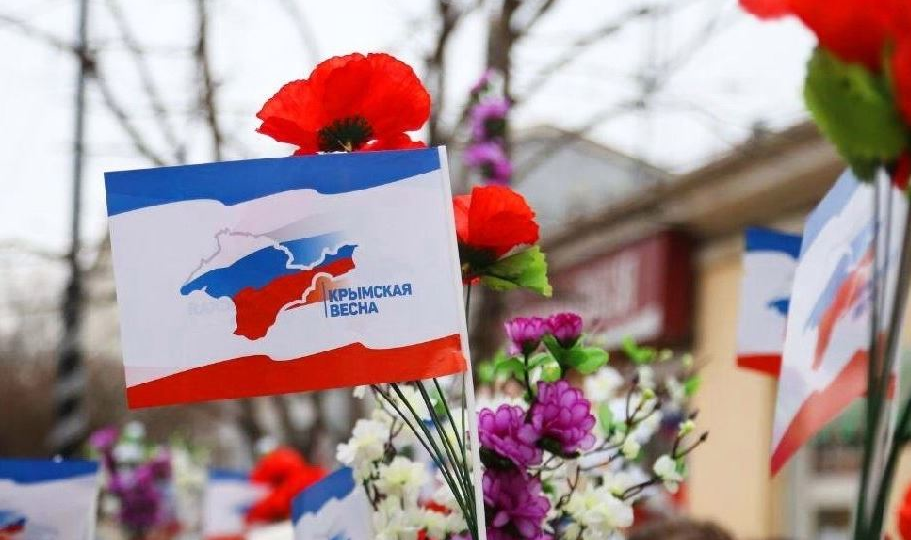 Крымская весна: от исторического выбора до всенародного праздника