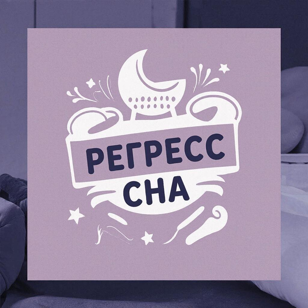 Иллюстрации создана искусственным интеллектом