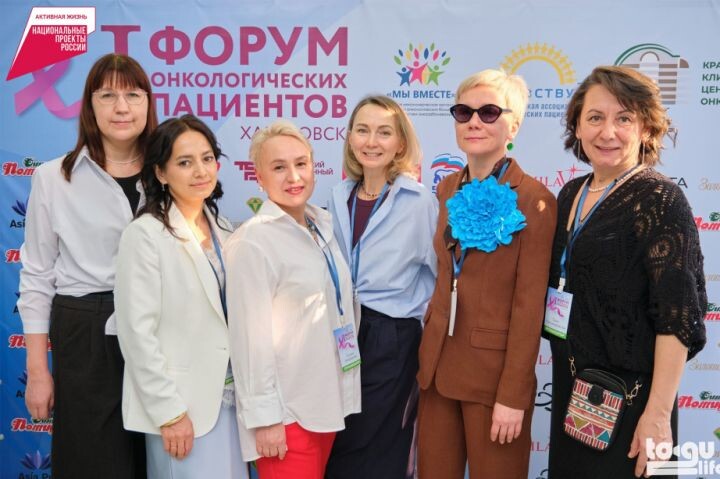 Новые форматы поддержки онкобольных внедряют в Хабаровском крае