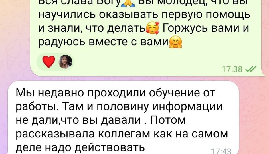 Навыки первой помощи спасли жизнь сыну этой женщины!