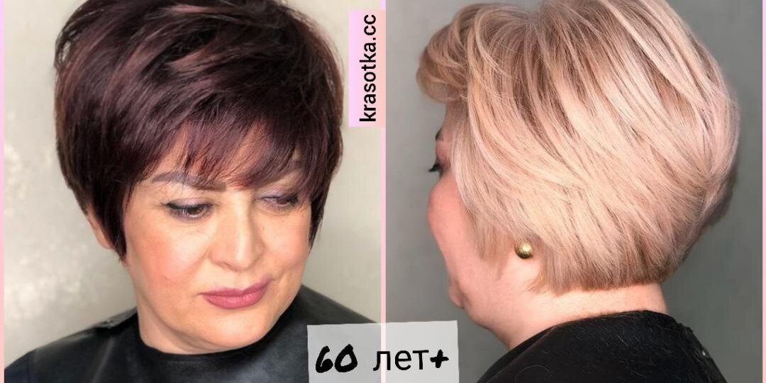 12 стильных вариантов коротких стрижек для женщин старше 60 лет в 2026 году