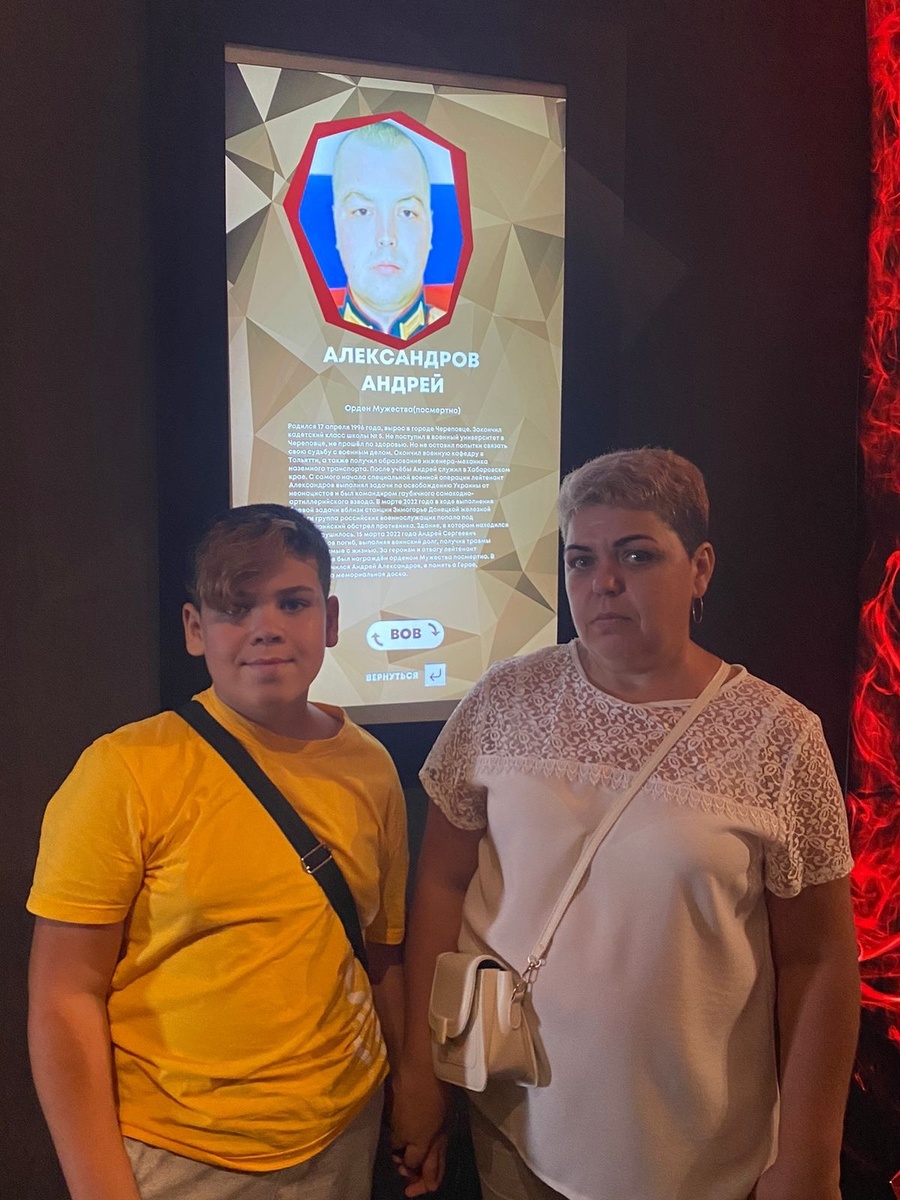 Зоя Валерьевна с младшим сыном в Музее Победы на Поклонной горе, где увековечена память об Андрее. Фото: из семейного архива Александровых