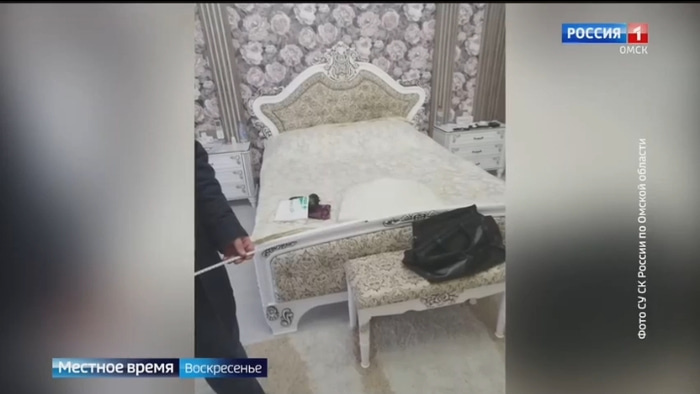    Скрин: vesti-omsk.ru