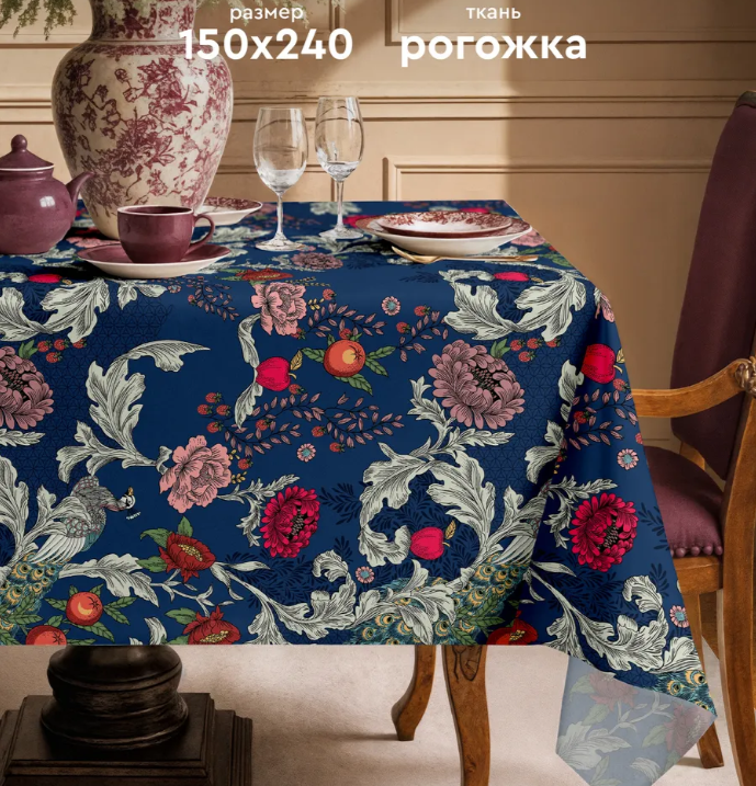 Нашла все - Шикарные товары Wildberries для дома + Советы декоратора