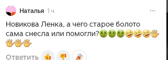 Вот ведь вопрос вопросов!