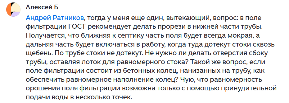 Скриншот вопроса