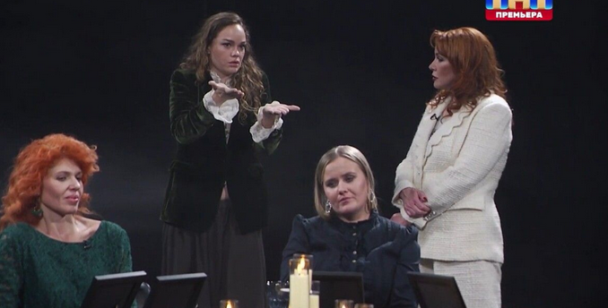 Горячая итальянская кровь против сухих правил: Дженнифер Бьянки устроила разнос создателям "Битвы экстрасенсов".