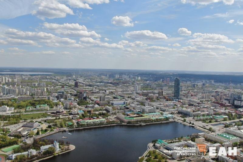    ЕАН. Вид на историческую часть Екатеринбурга