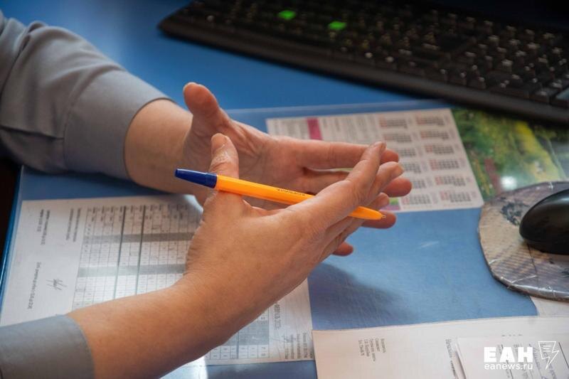    ЕАН. Ручка в руках