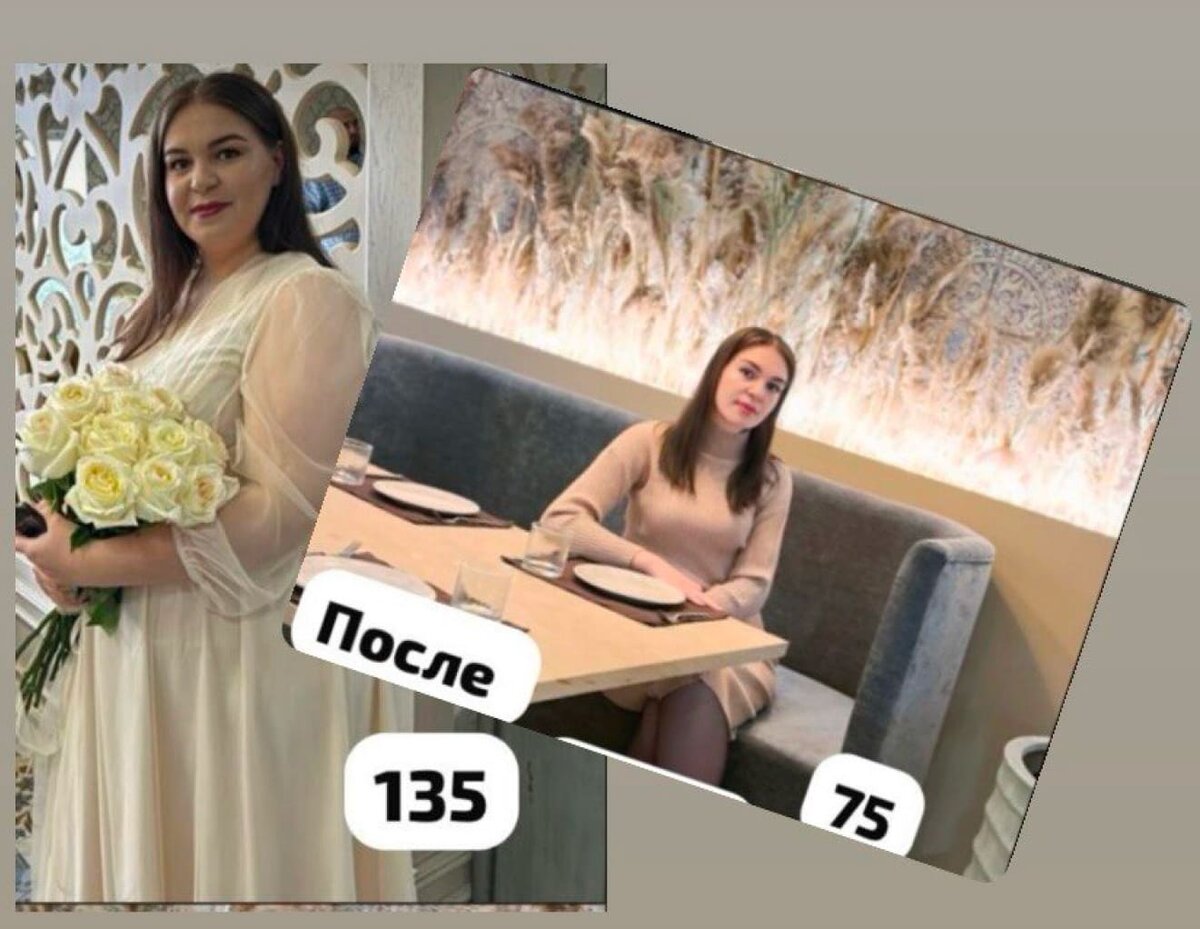 После бариатрической операции