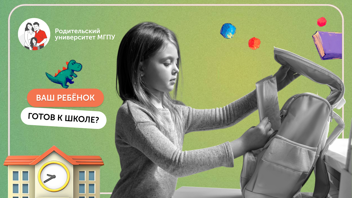 Использованы материалы Freepik