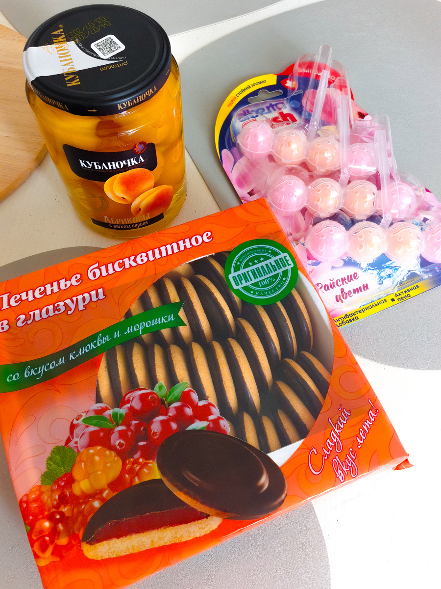 Покупки из Светофора