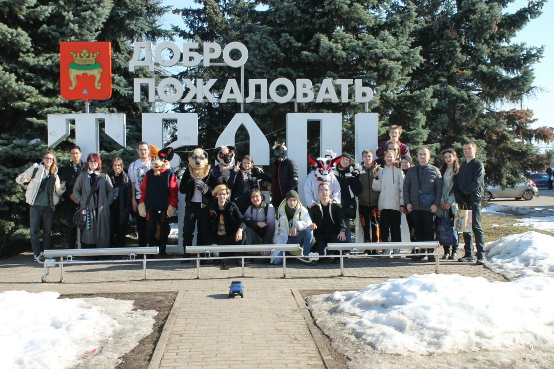 Взято из архива Фурри Тверь\Тверская область