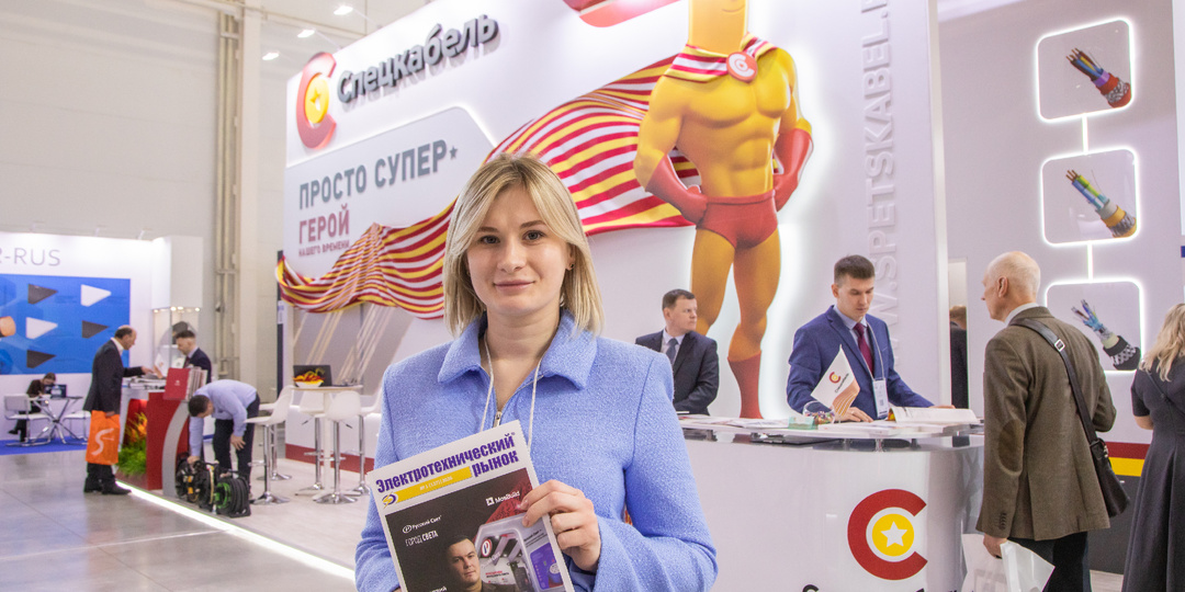 Оптические и взрывозащищенные кабели: фотообзор стенда «Спецкабель» с выставки «Cabex-2026»