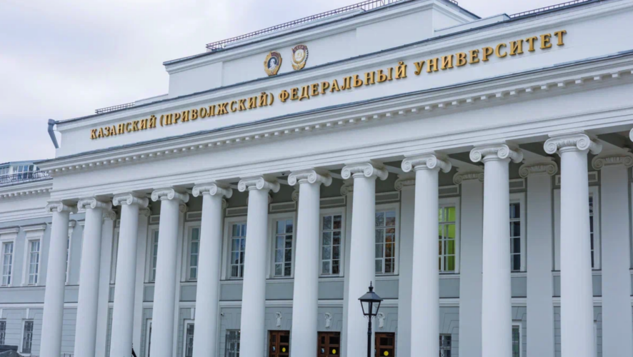    Фото: KazanFirst