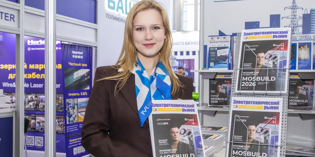 Большой фоторепортаж с выставки «Cabex-2026»