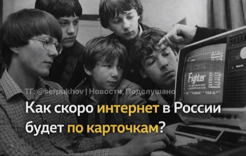 В России начали тестировать ограничения скорости домашнего интернета при превышении месячного лимита трафика