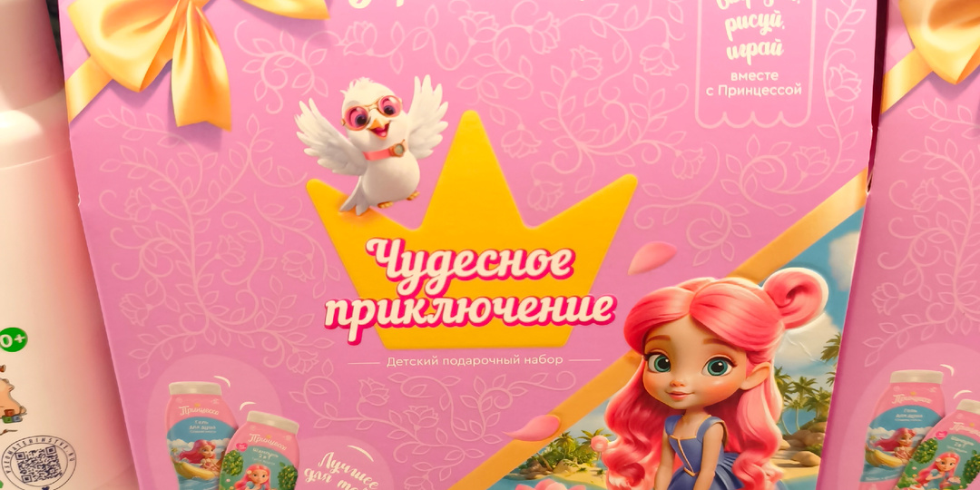 Детские товары в Магнит Косметик