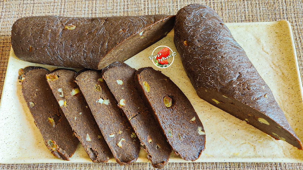 Шоколадная колбаса с варёной сгущёнкой