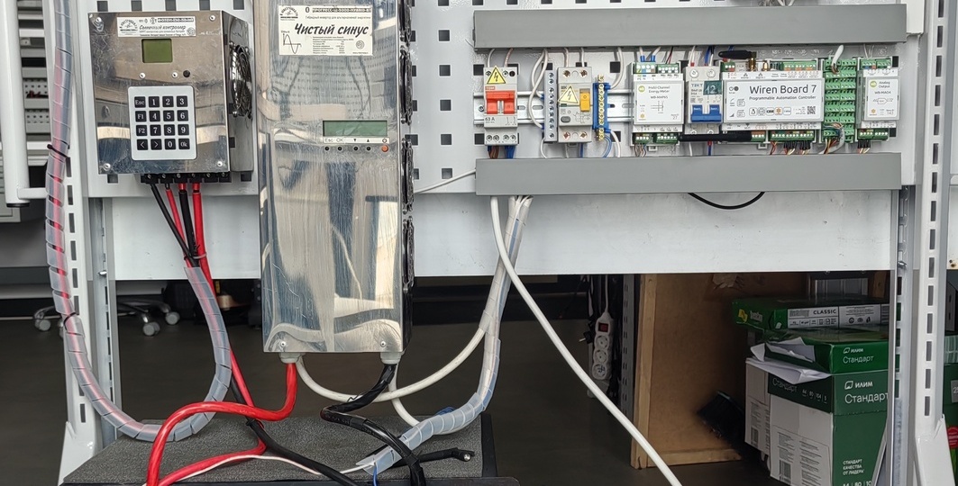 Микроэнергосервис как часть будущего «Интернета энергии»