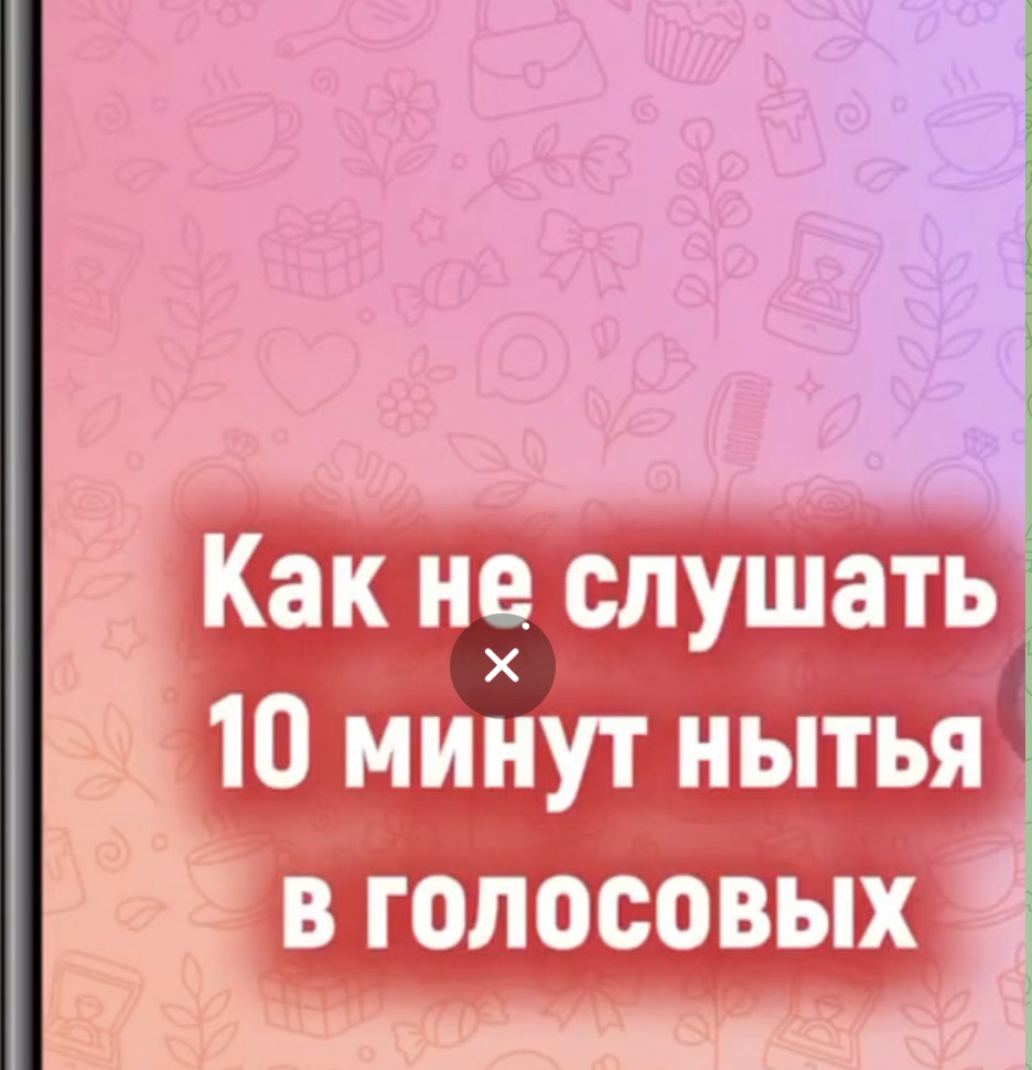 транскрибация голосовых простой способ