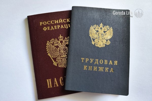     Фото: Города Лайф