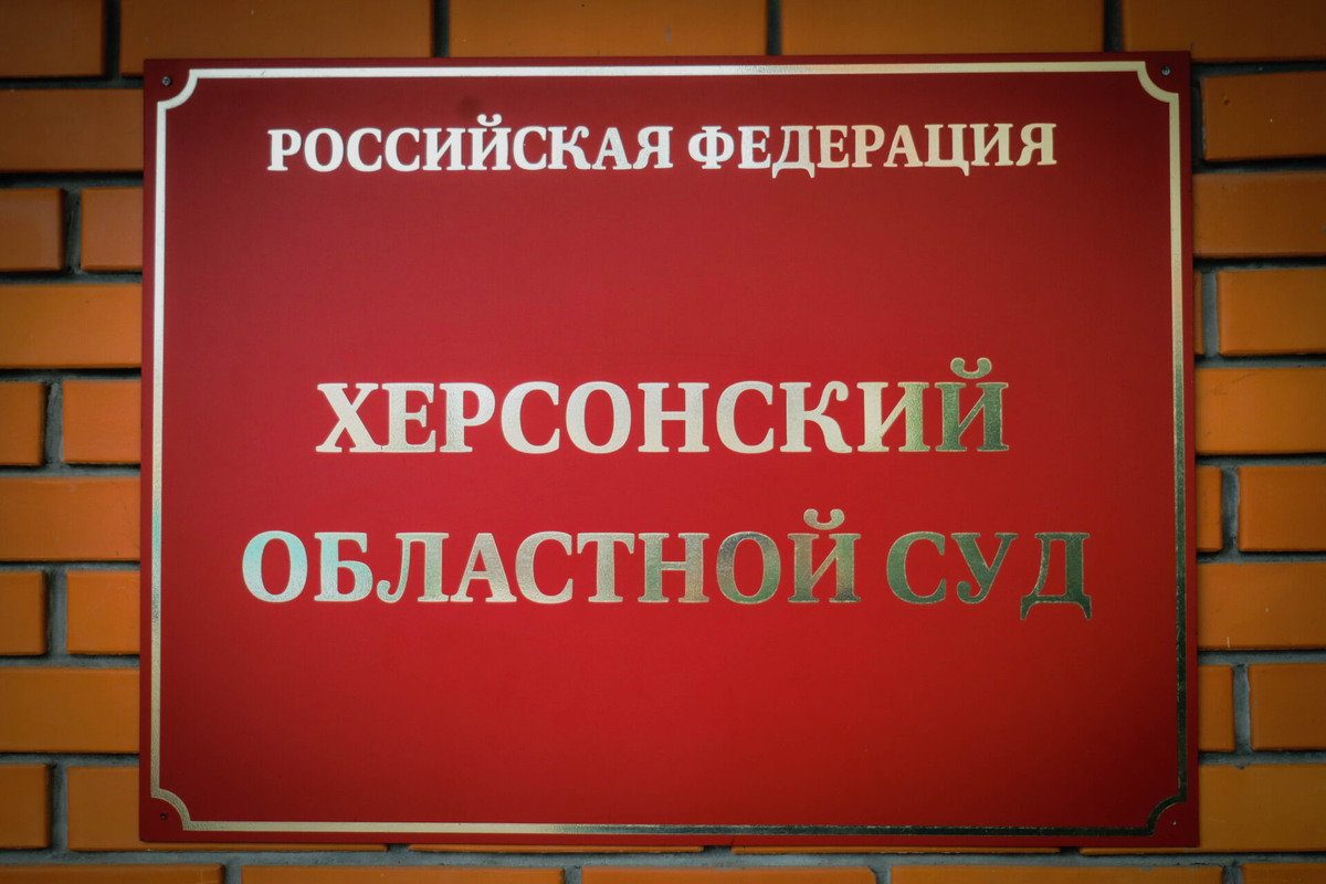    Фото: ТРК «Таврия»