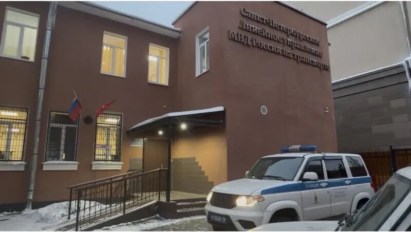    Фото: пресс-служба Управления МВД России на транспорте по СЗФО