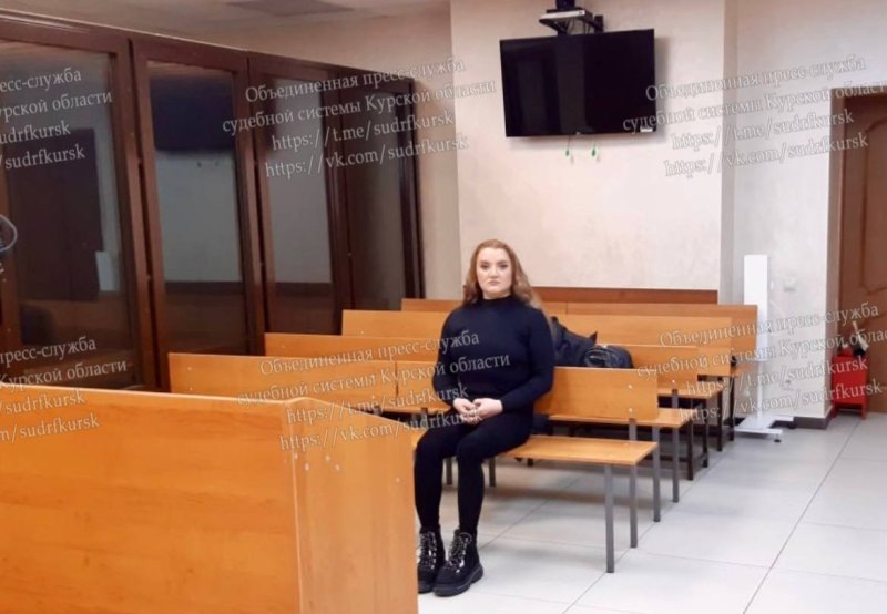     © фото - Объединенная пресс-служба судебной системы Курской области