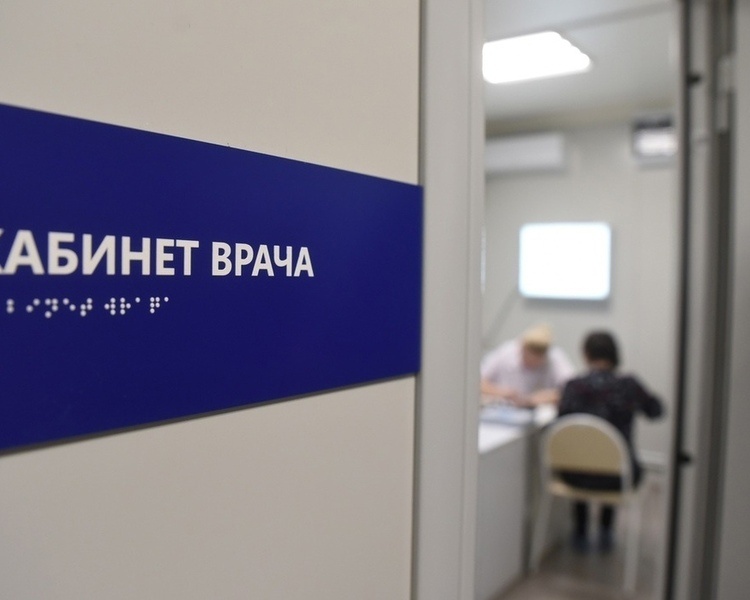     Минздрав РФ завершил аудит Минздрава Курской области