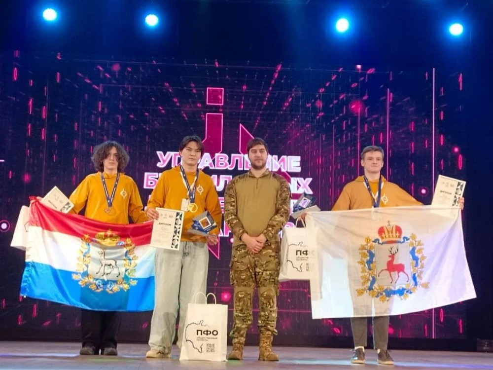    Нижегородские школьники получили две награды на олимпиаде ПФО