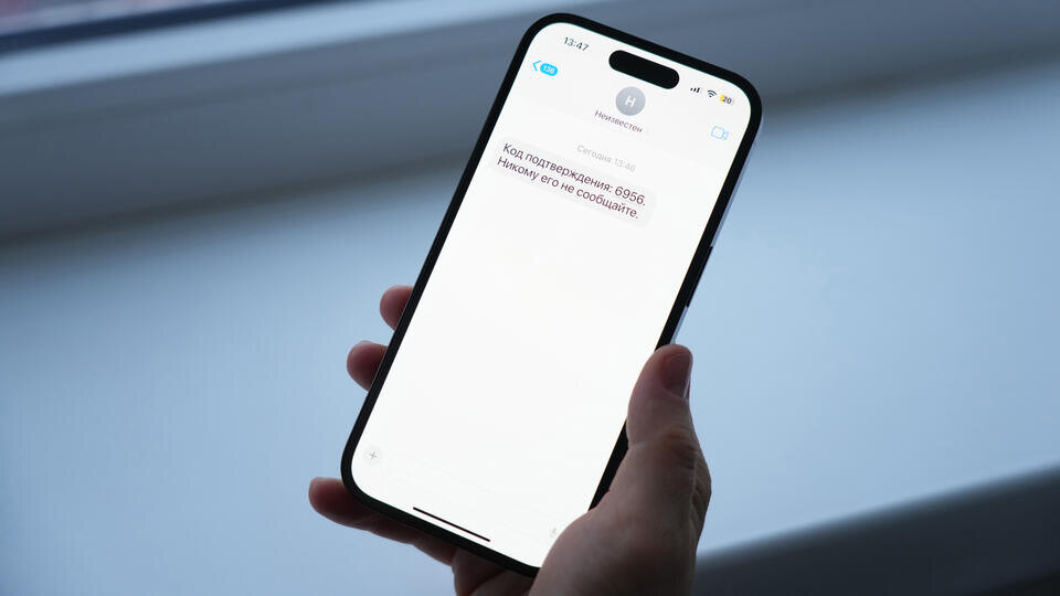    МВД предупредило о новой мошеннической схеме с СМС-бомбингом ИЗВЕСТИЯ/Дмитрий Коротаев
