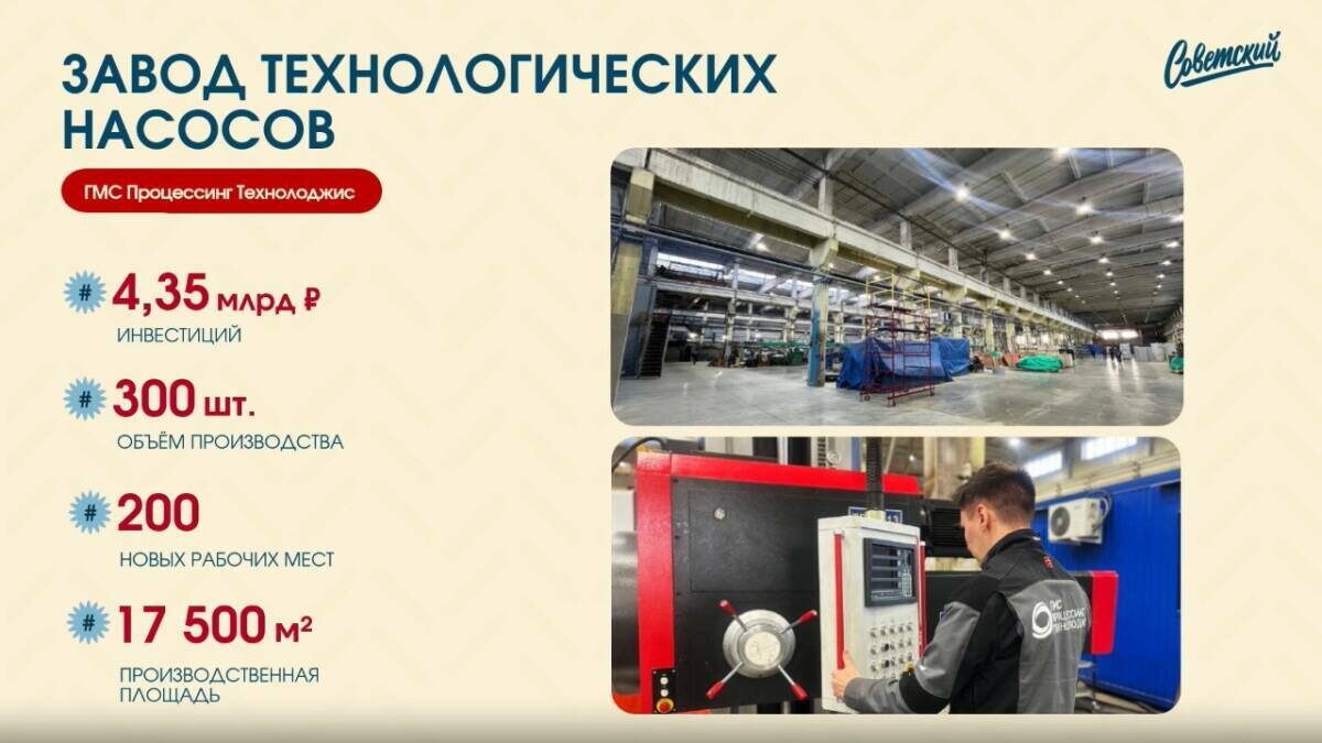 Изображение: администрация Советского района Казани