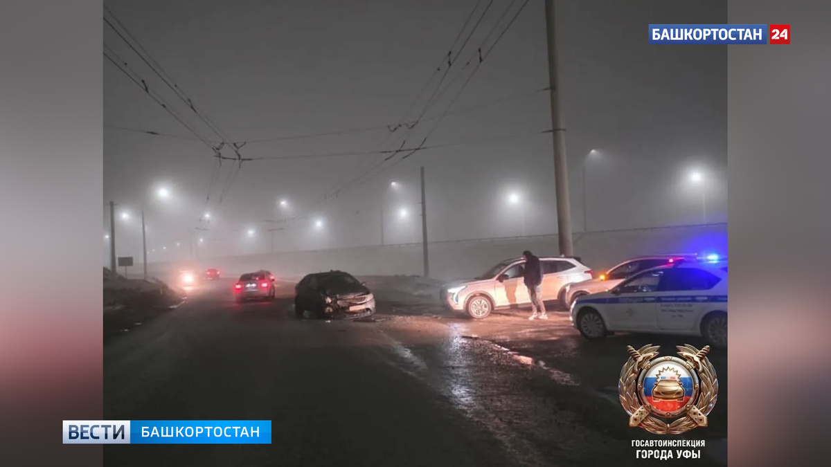    В Уфе на Затонском шоссе столкнулись две встречные иномарки: пострадал 21-летний пассажир