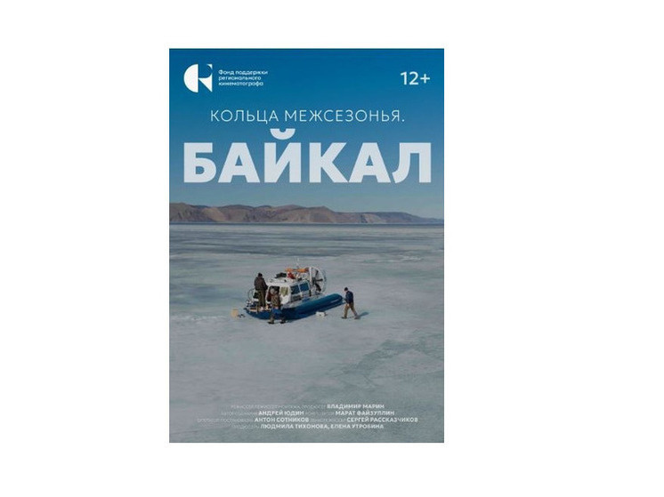     ФОТО: ГЛАГОЛ38