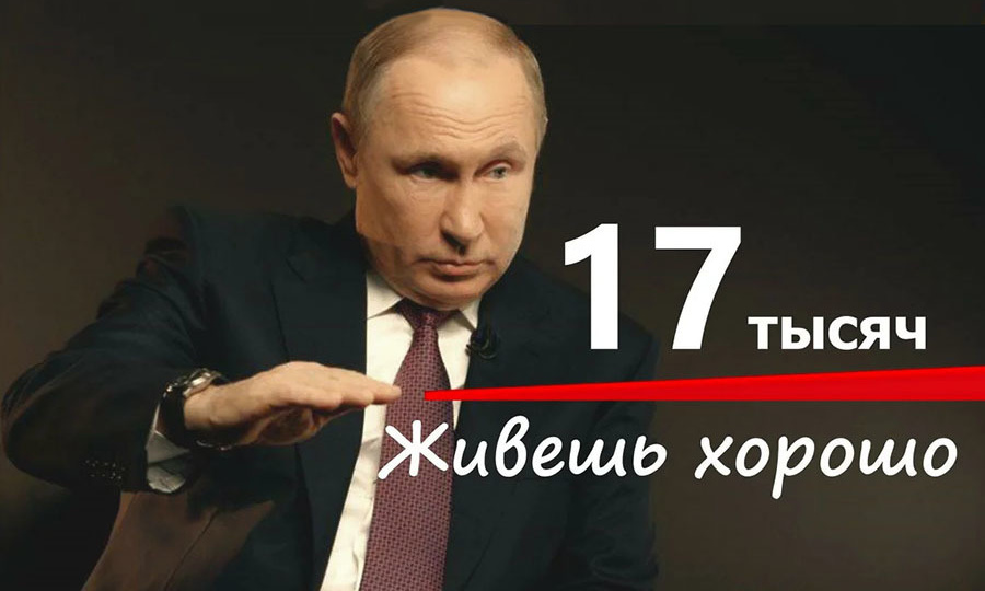 Как прожить на 17 тысяч рублей в месяц и не потерять после этого здоровье?