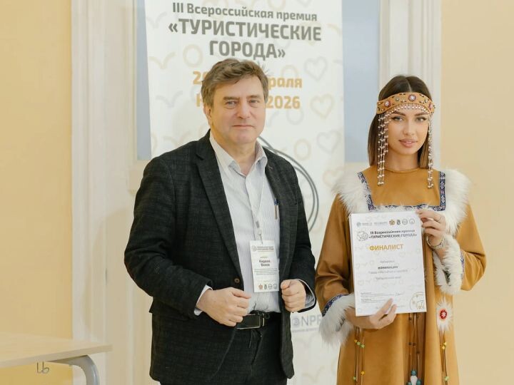 Хабаровск вошёл в число лучших туристических городов России